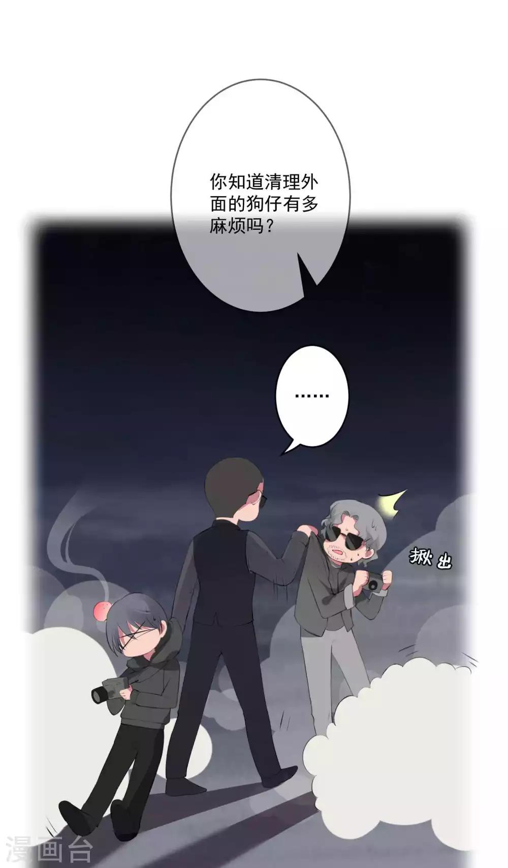 第79话-第84话