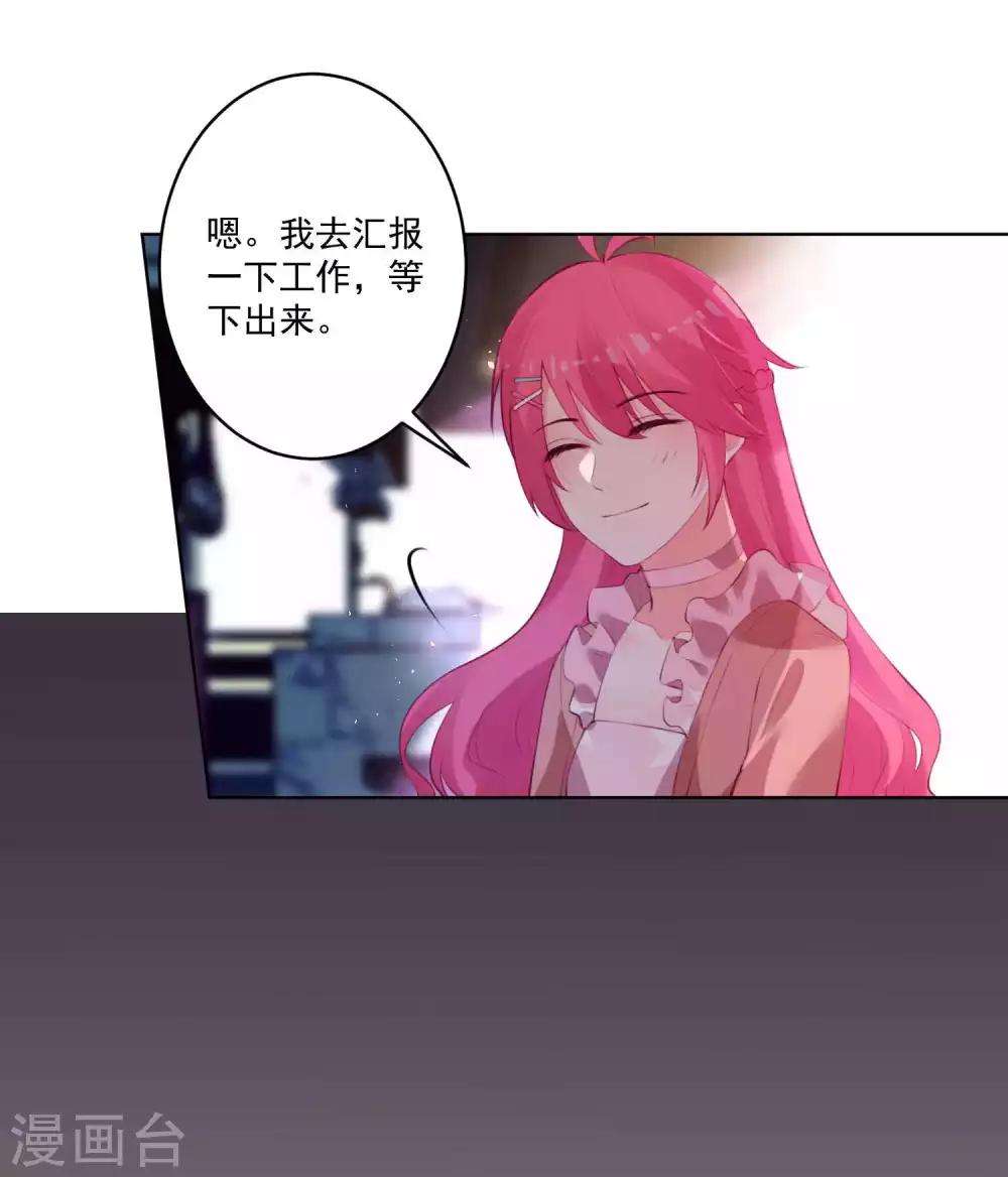 第79话-第84话