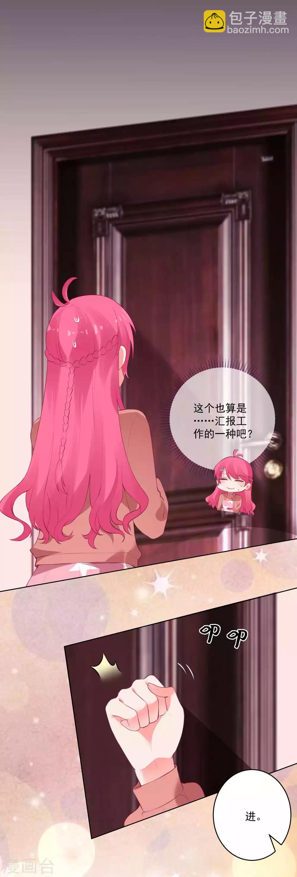 第79话-第84话