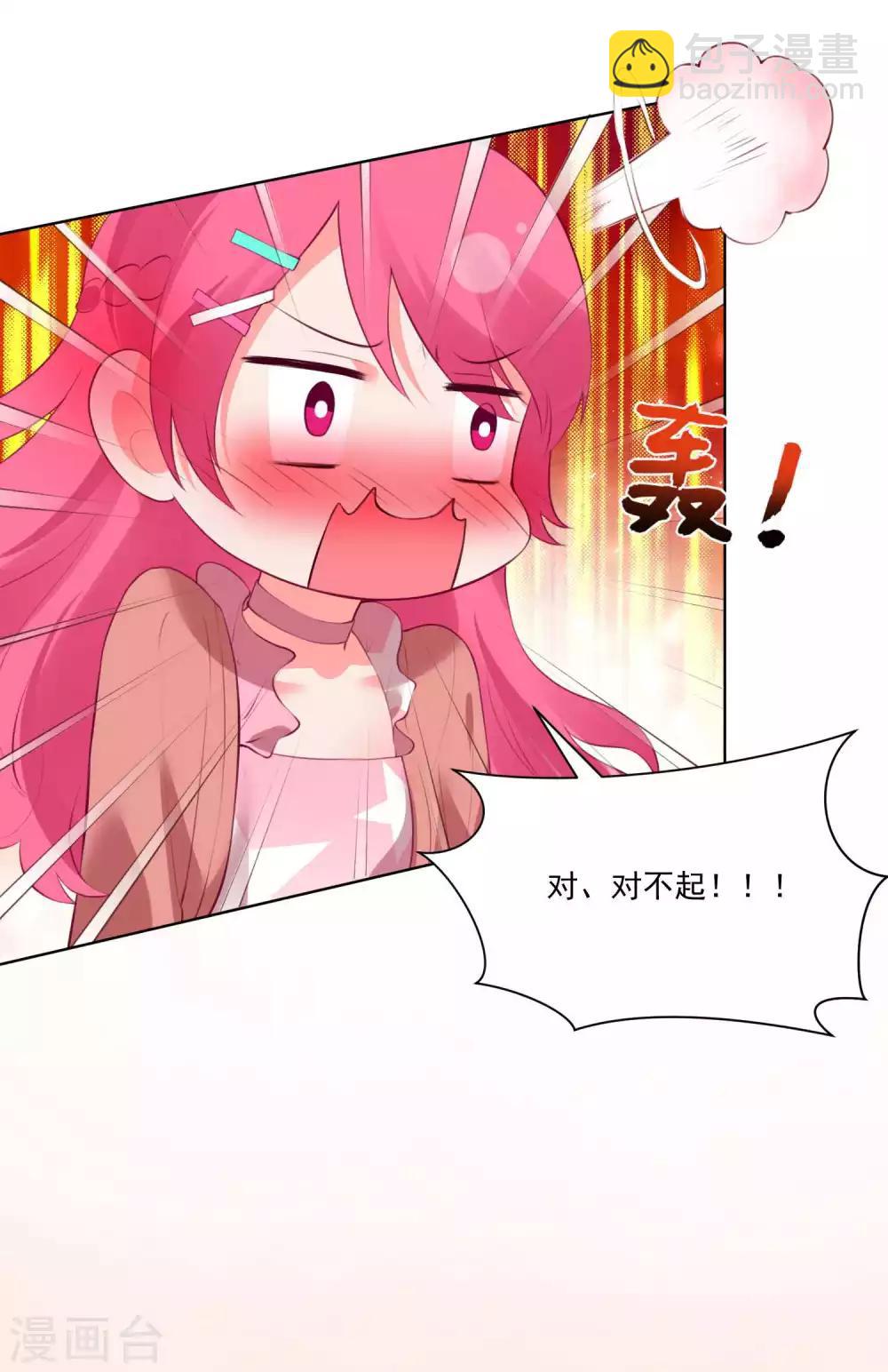 第79话-第84话