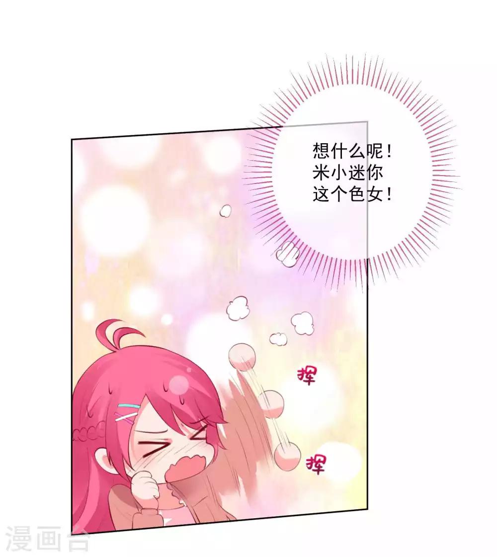 第79话-第84话