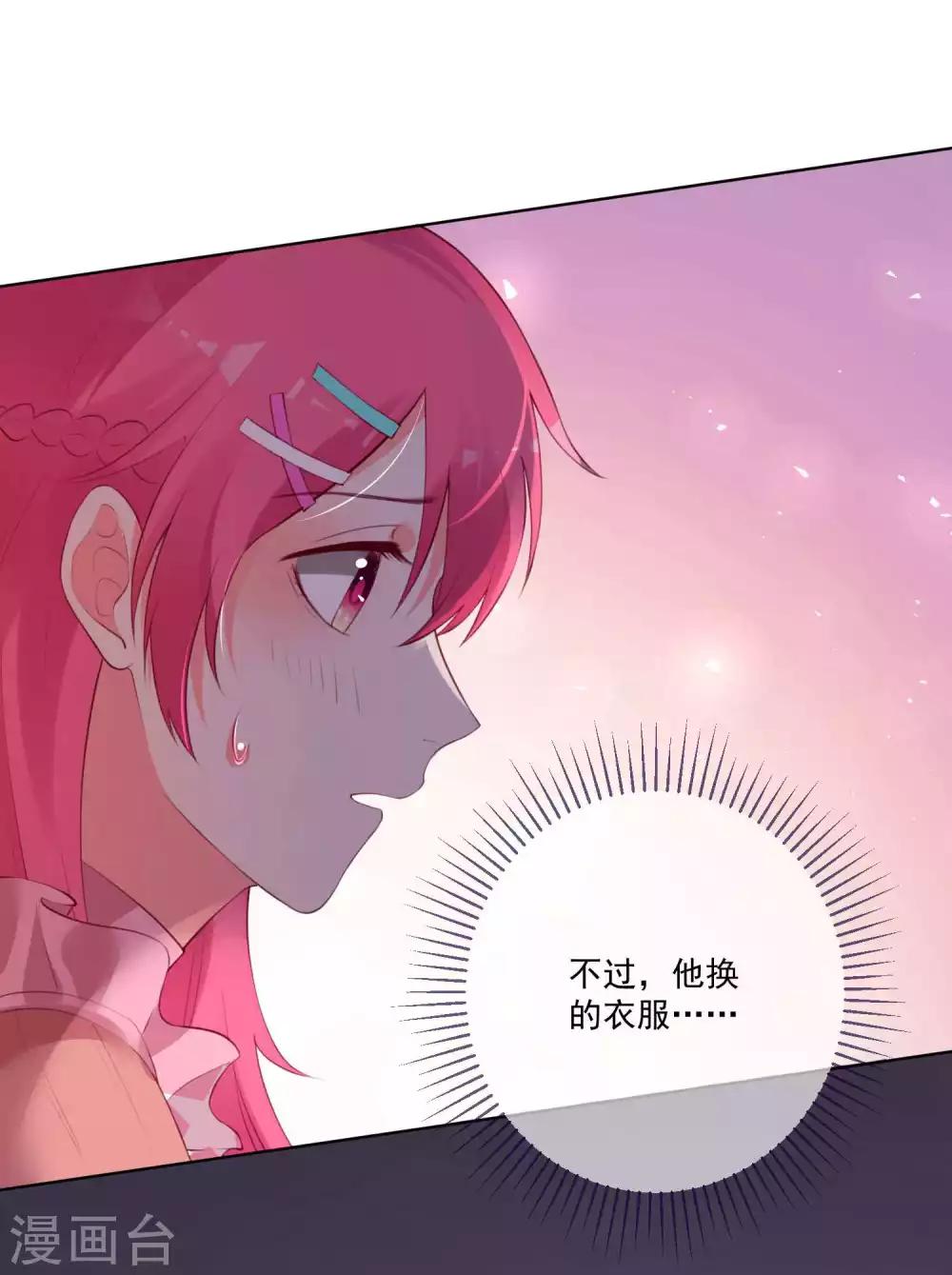 第79话-第84话