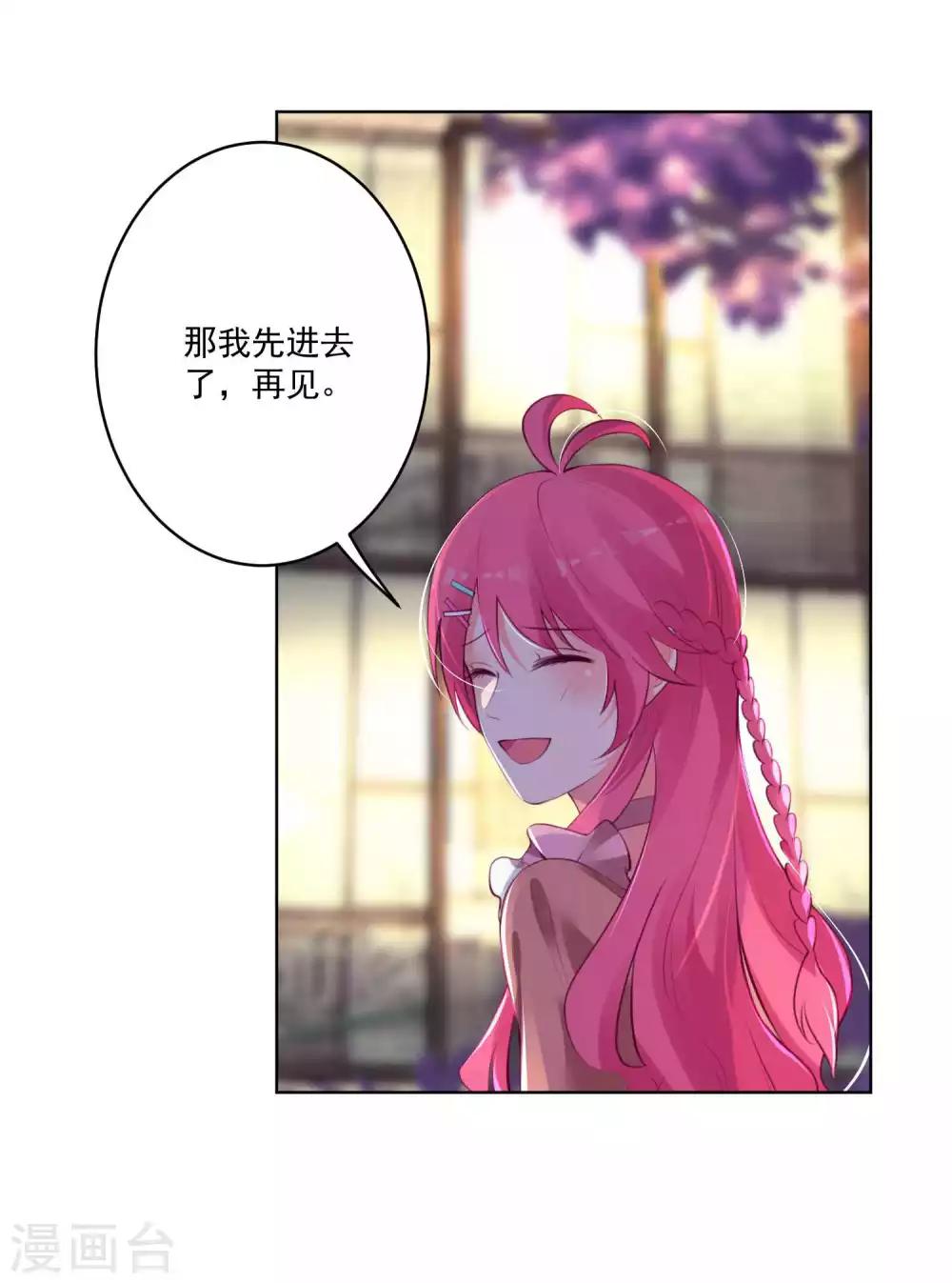 第79话-第84话
