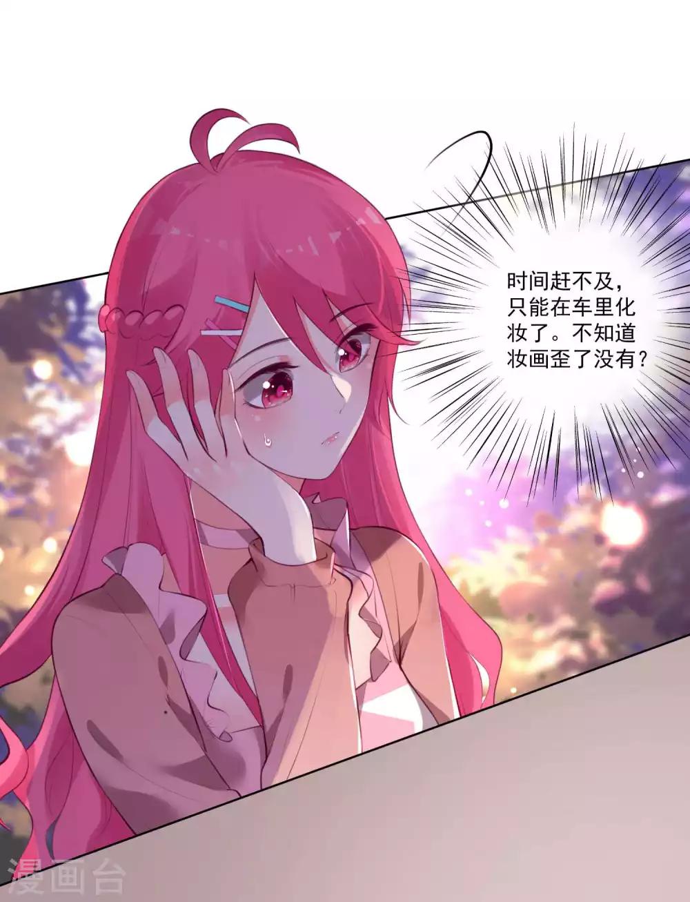 第79话-第84话