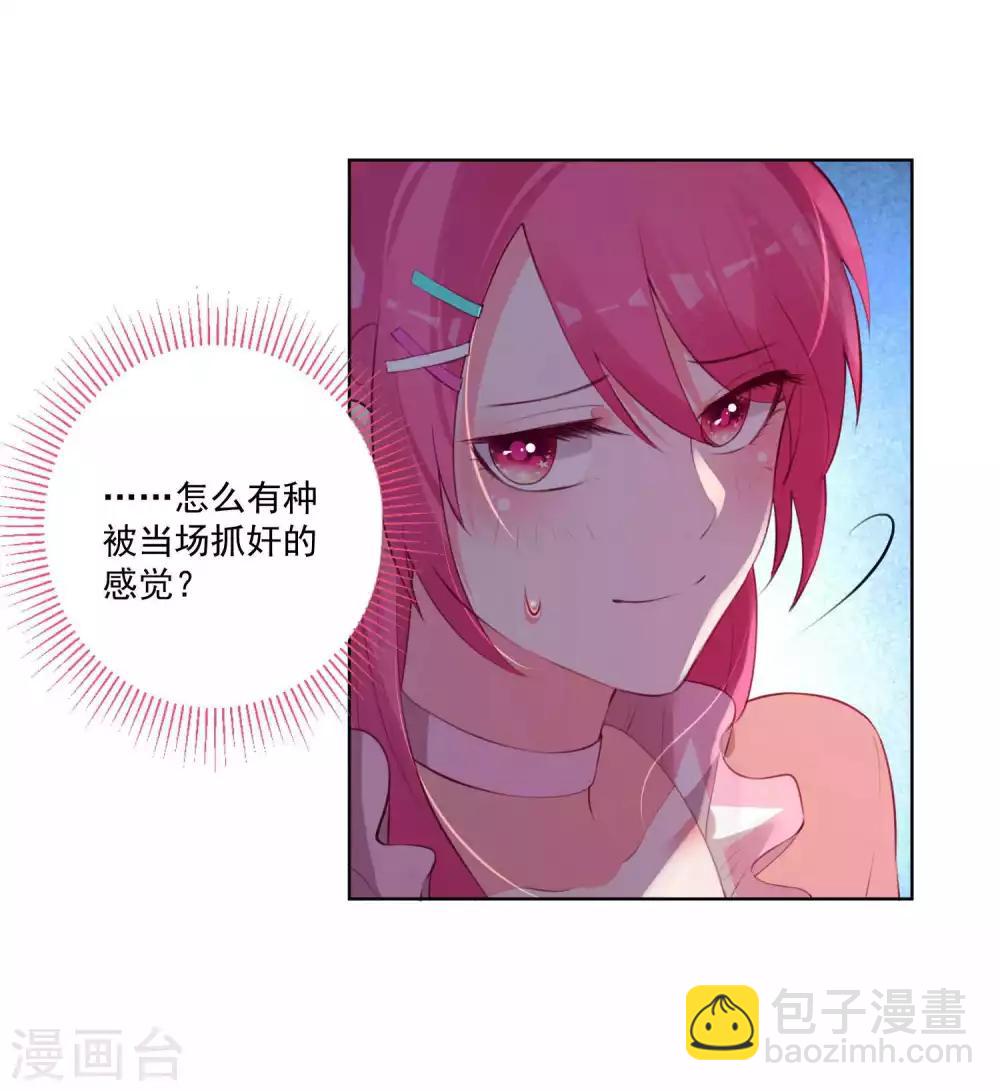 第79话-第84话