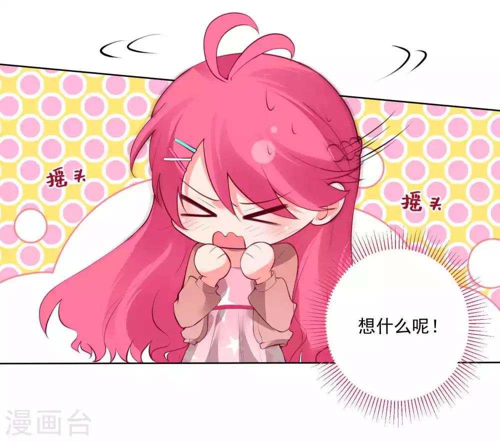 第79话-第84话