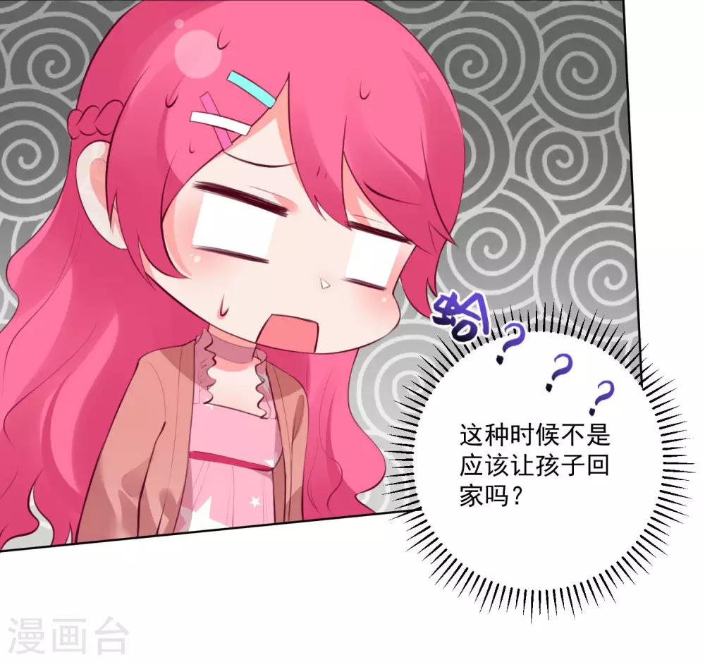第81话-第86话