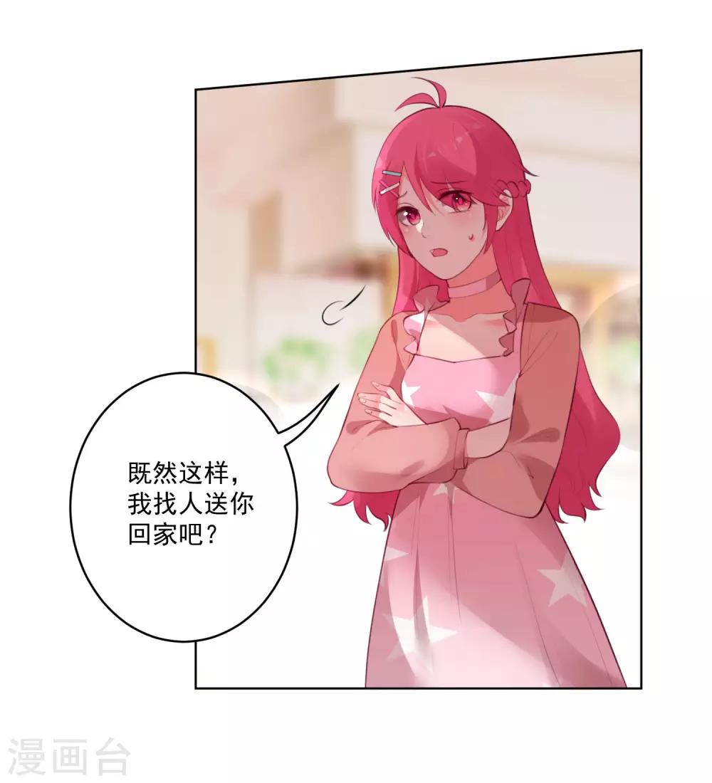 第81话-第86话