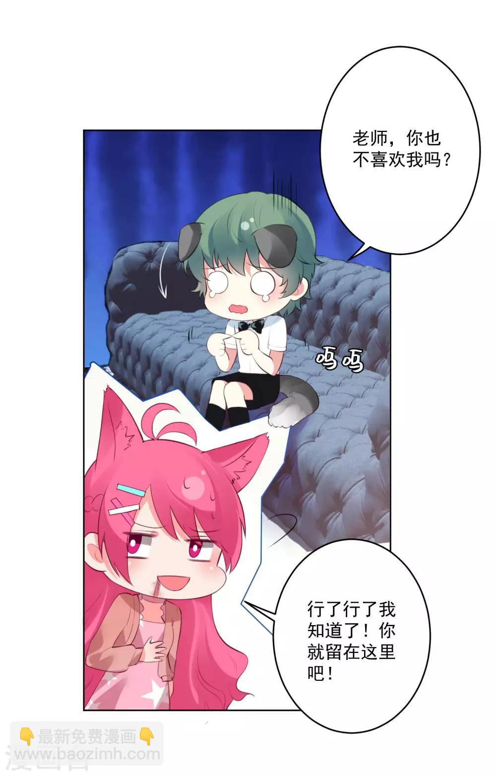 第81话-第86话