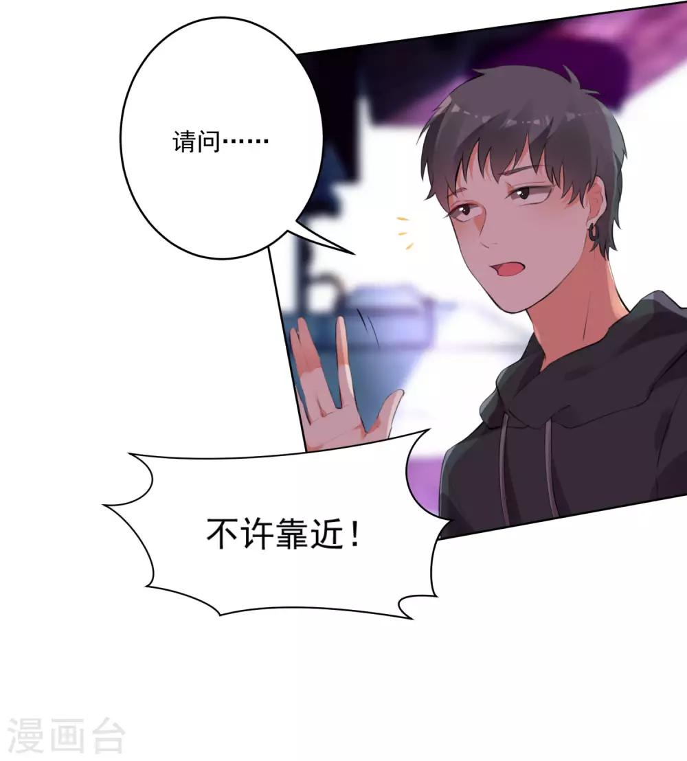 第81话-第86话