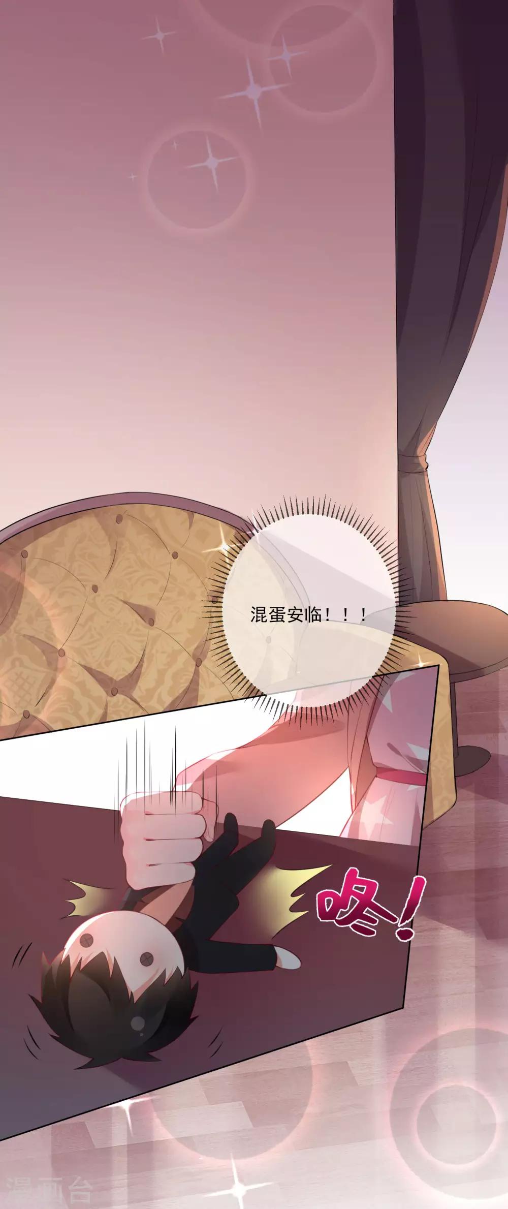 第81话-第86话