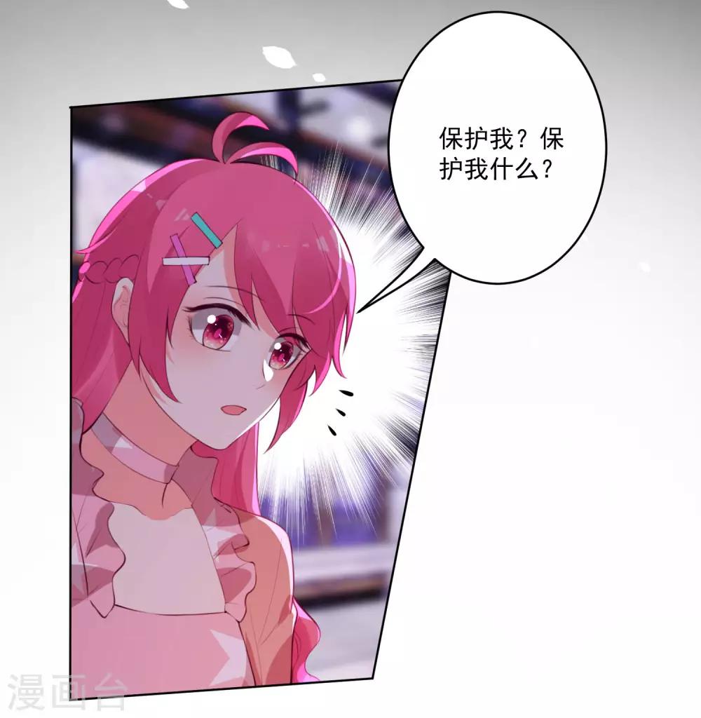 第81话-第86话