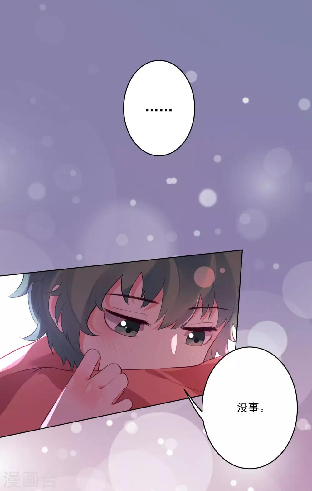 第81话-第86话