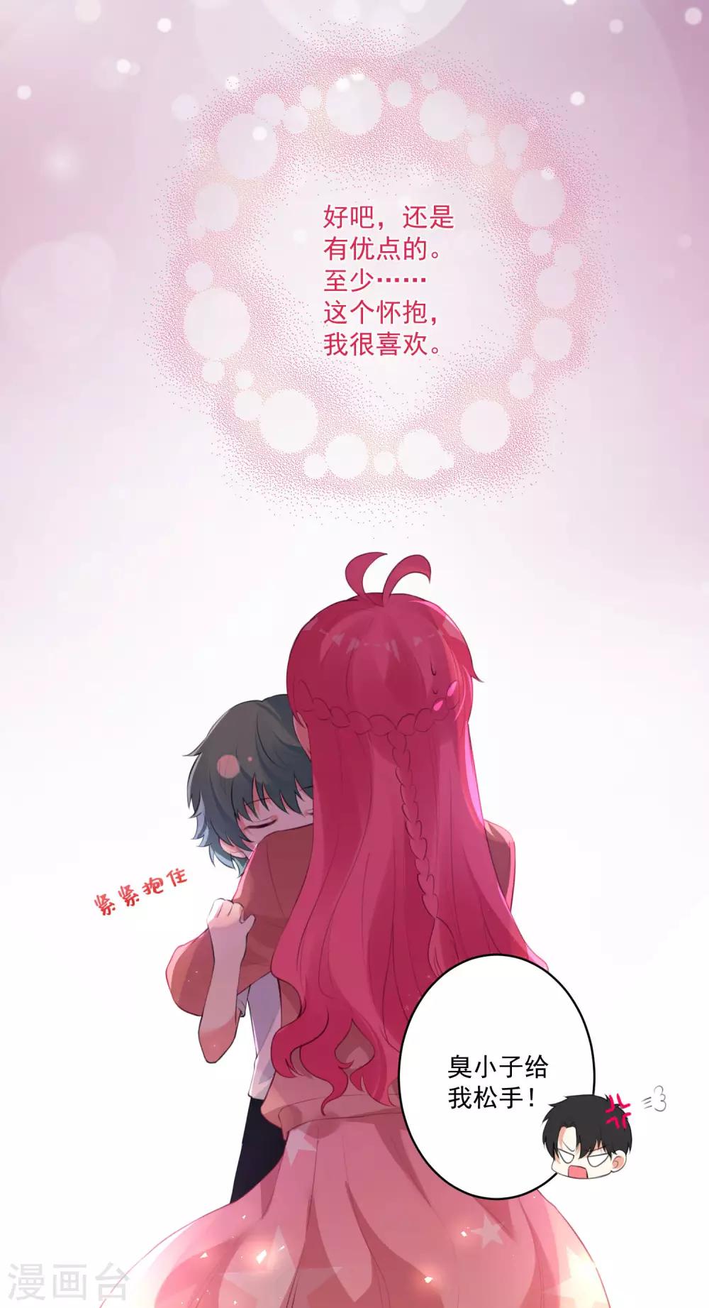第81话-第86话