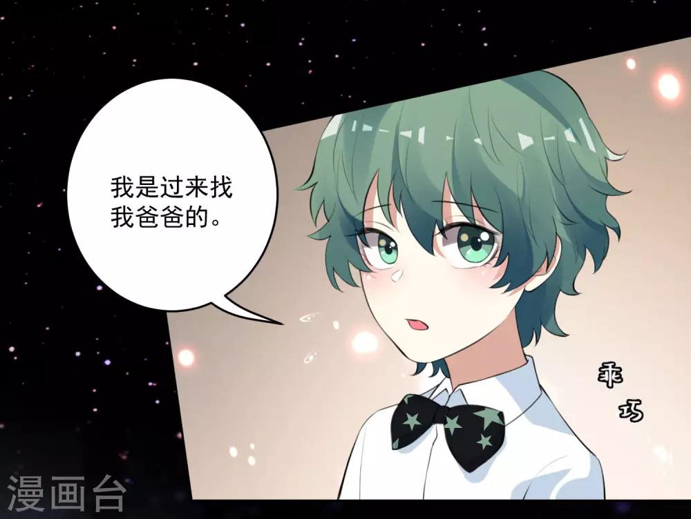 第81话-第86话