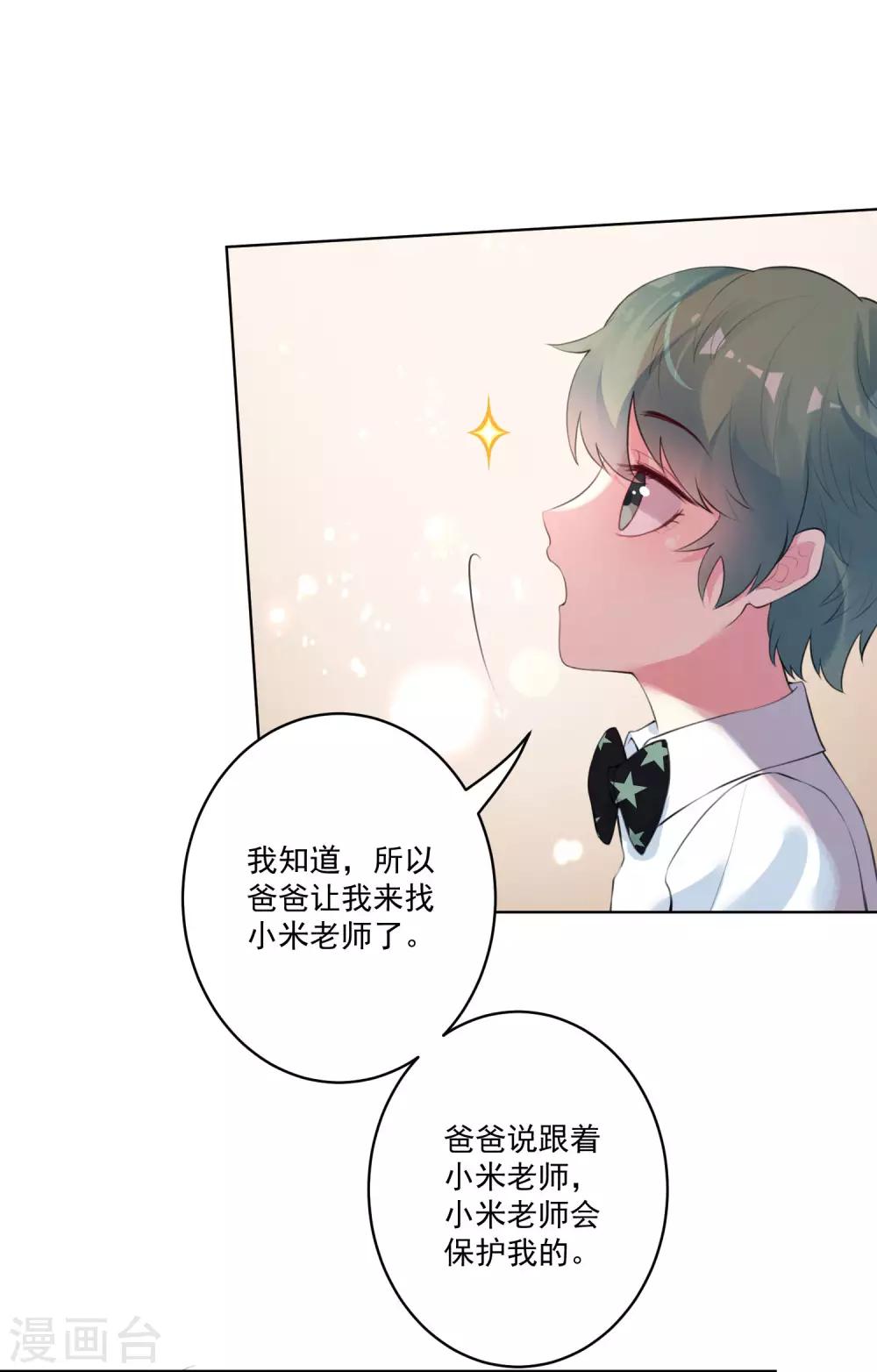 第81话-第86话