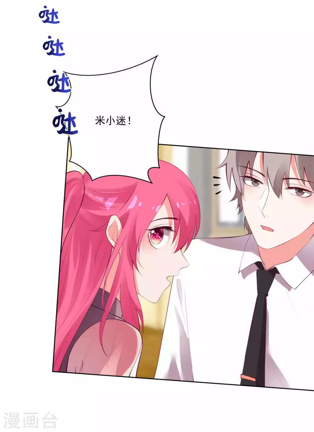 第83话-第88话