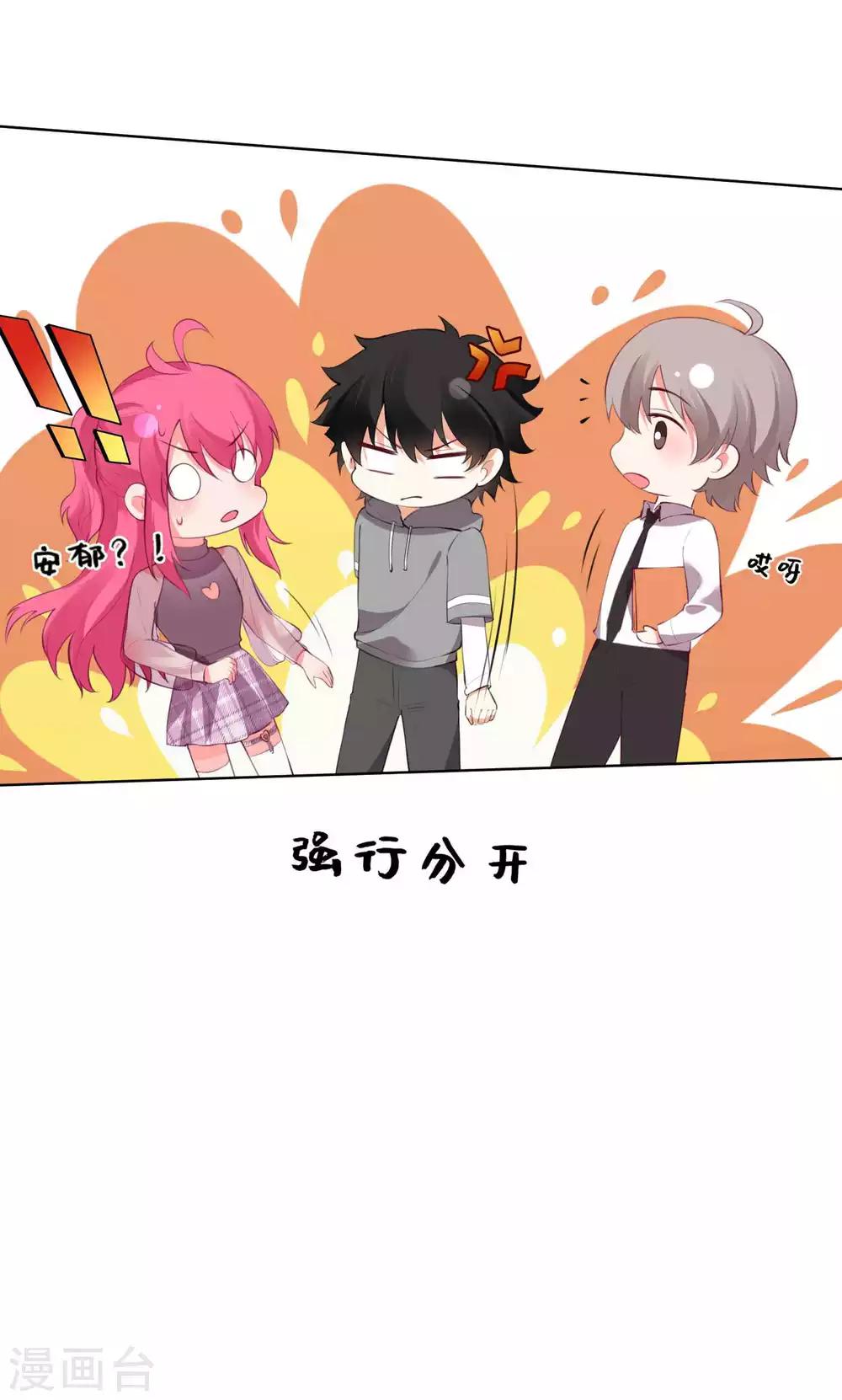 第83话-第88话