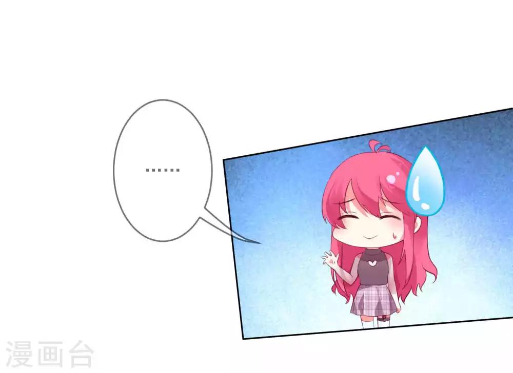 第83话-第88话