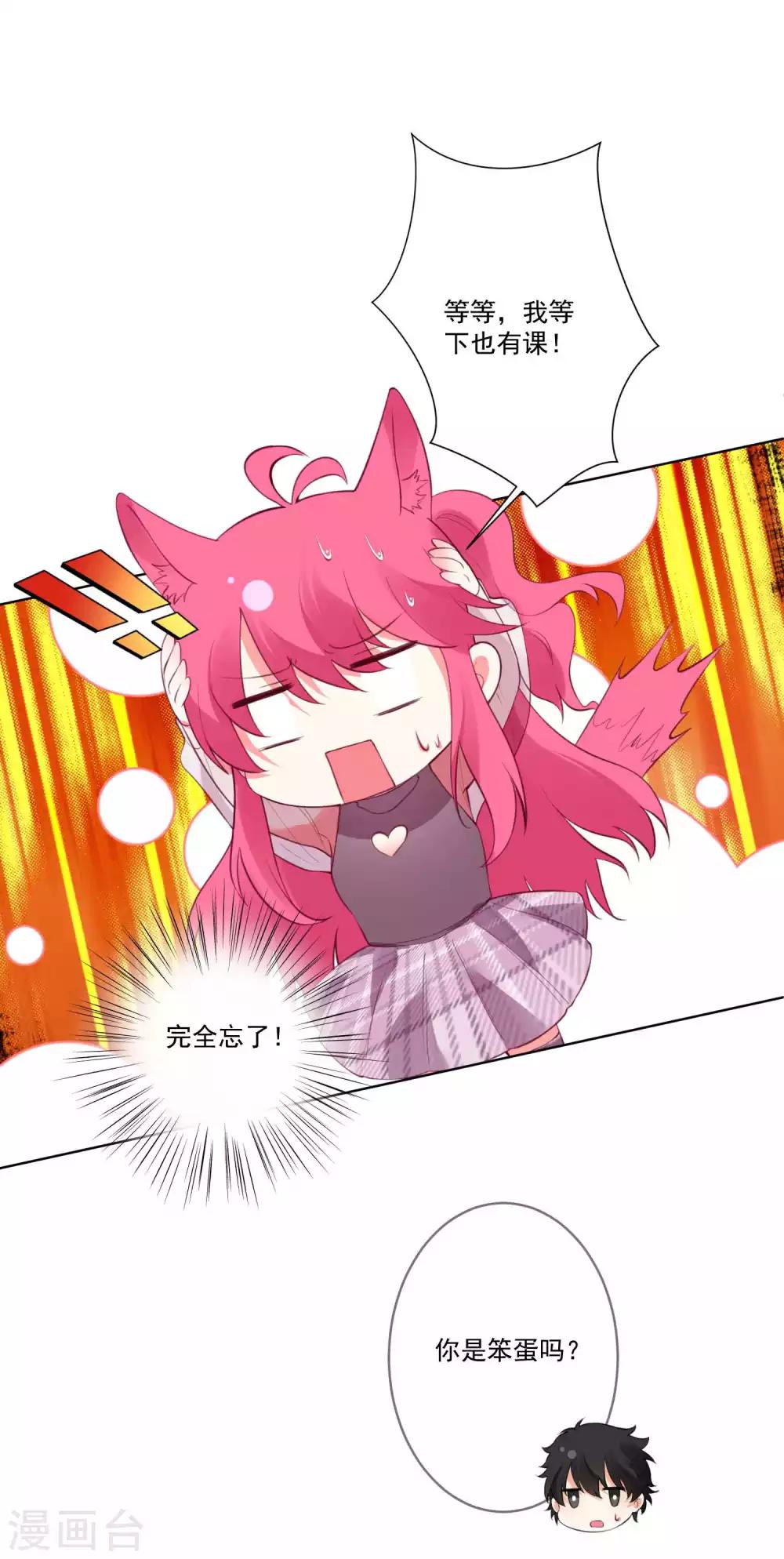 第83话-第88话