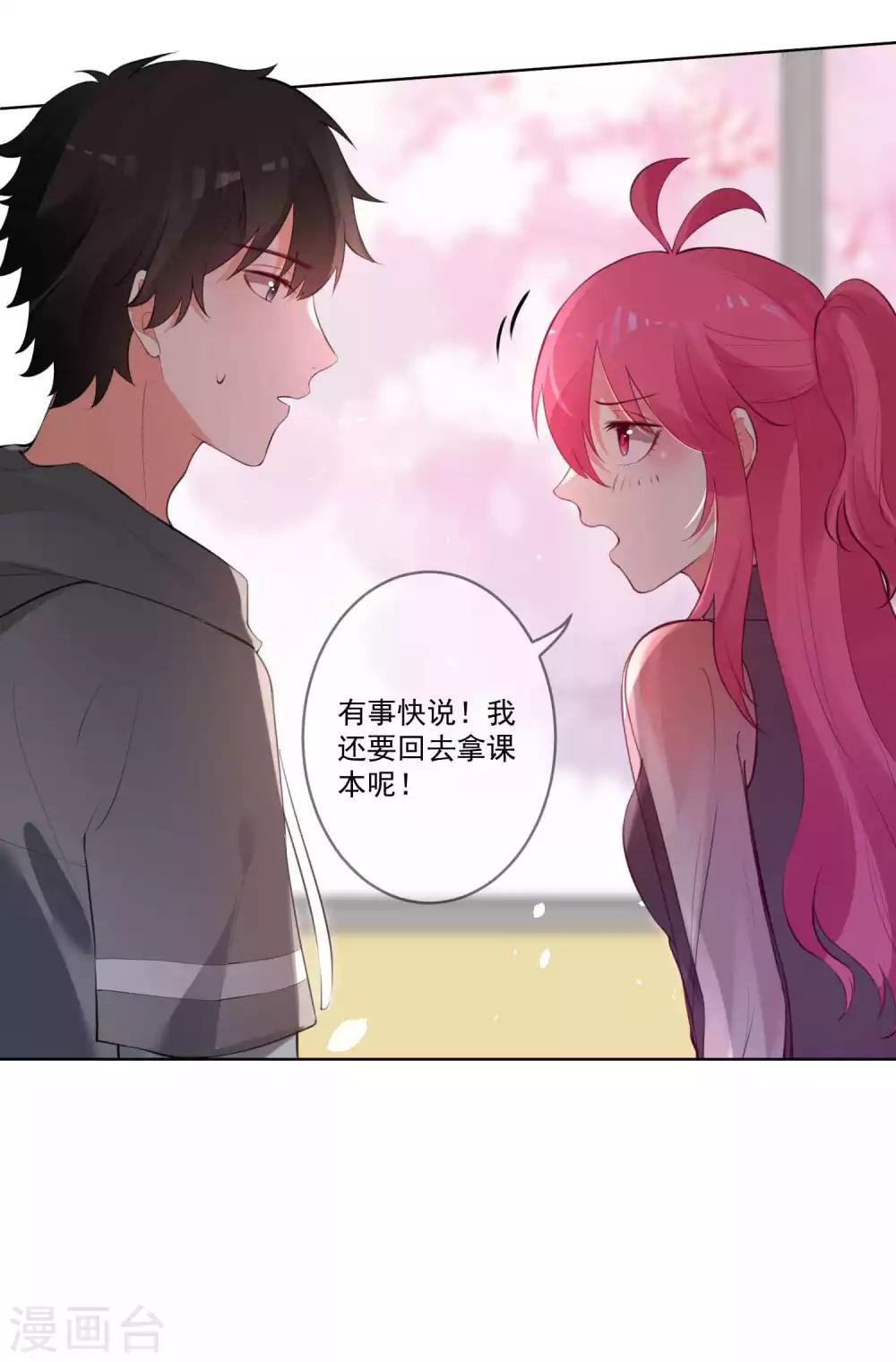 第83话-第88话