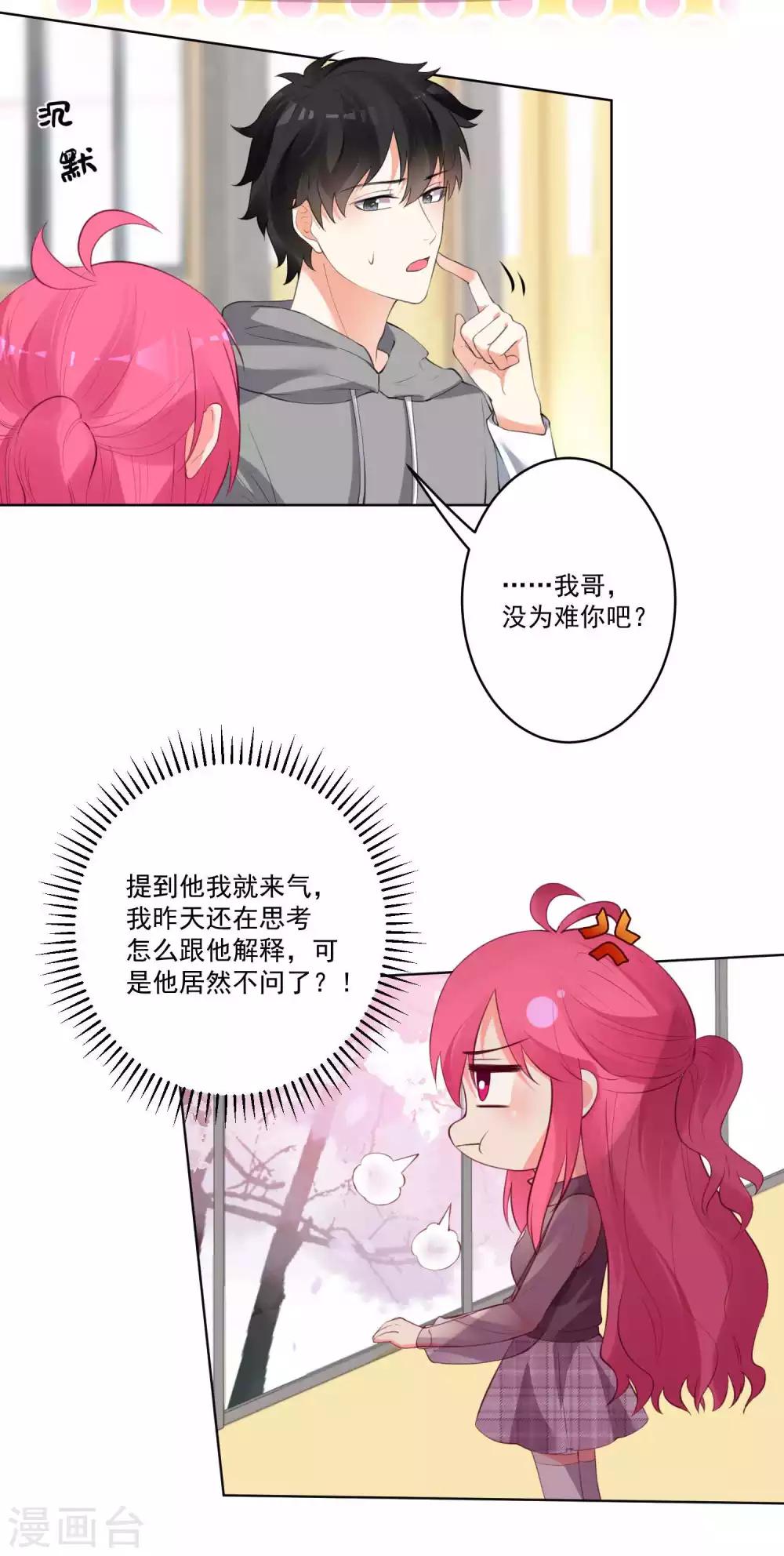 第83话-第88话