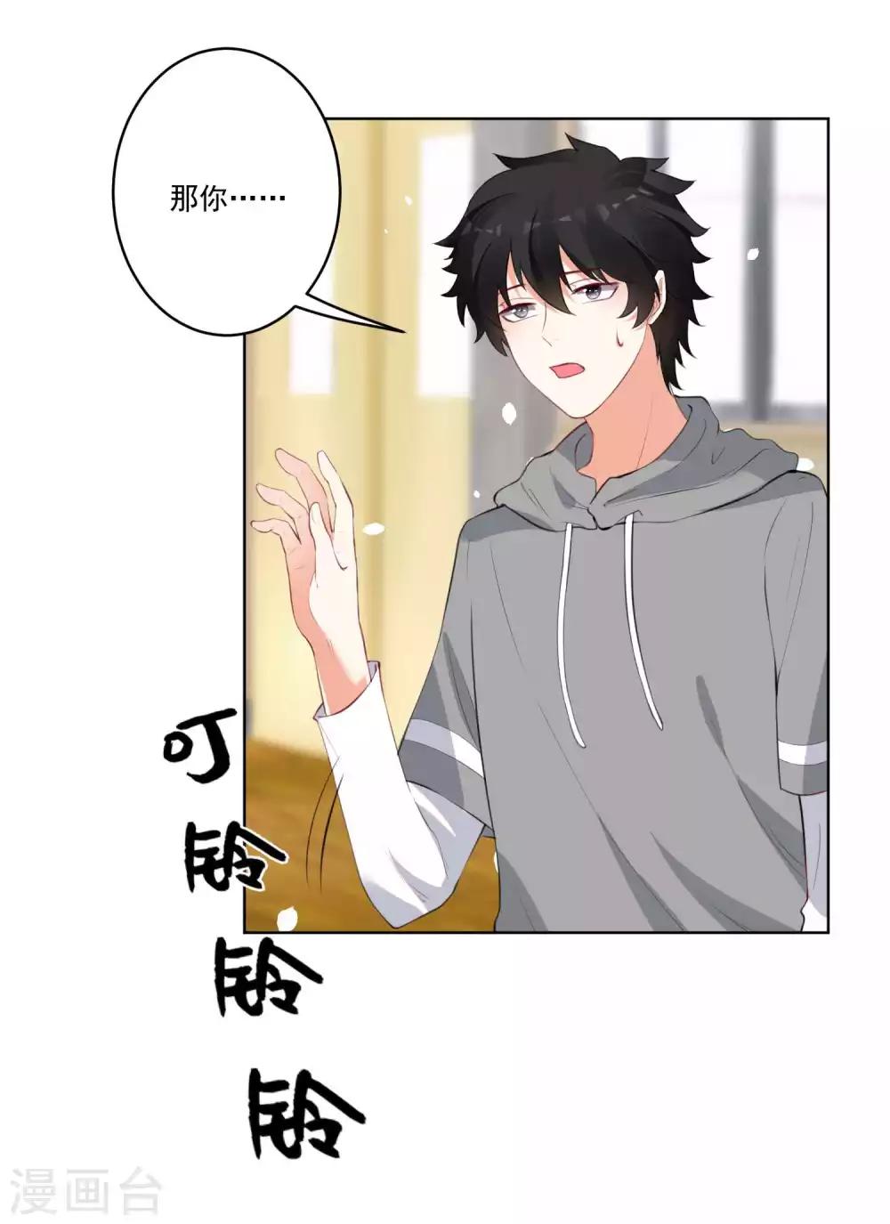 第83话-第88话