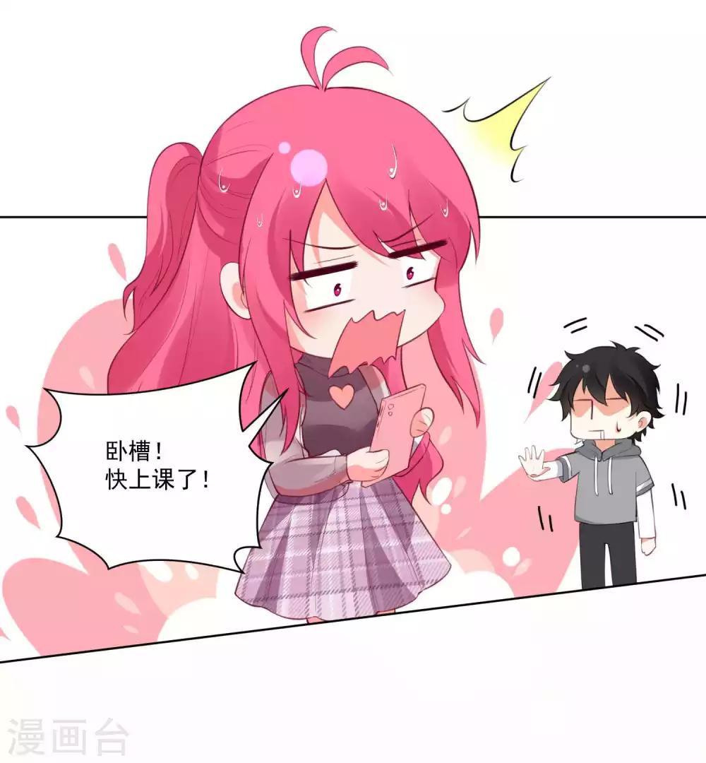第83话-第88话