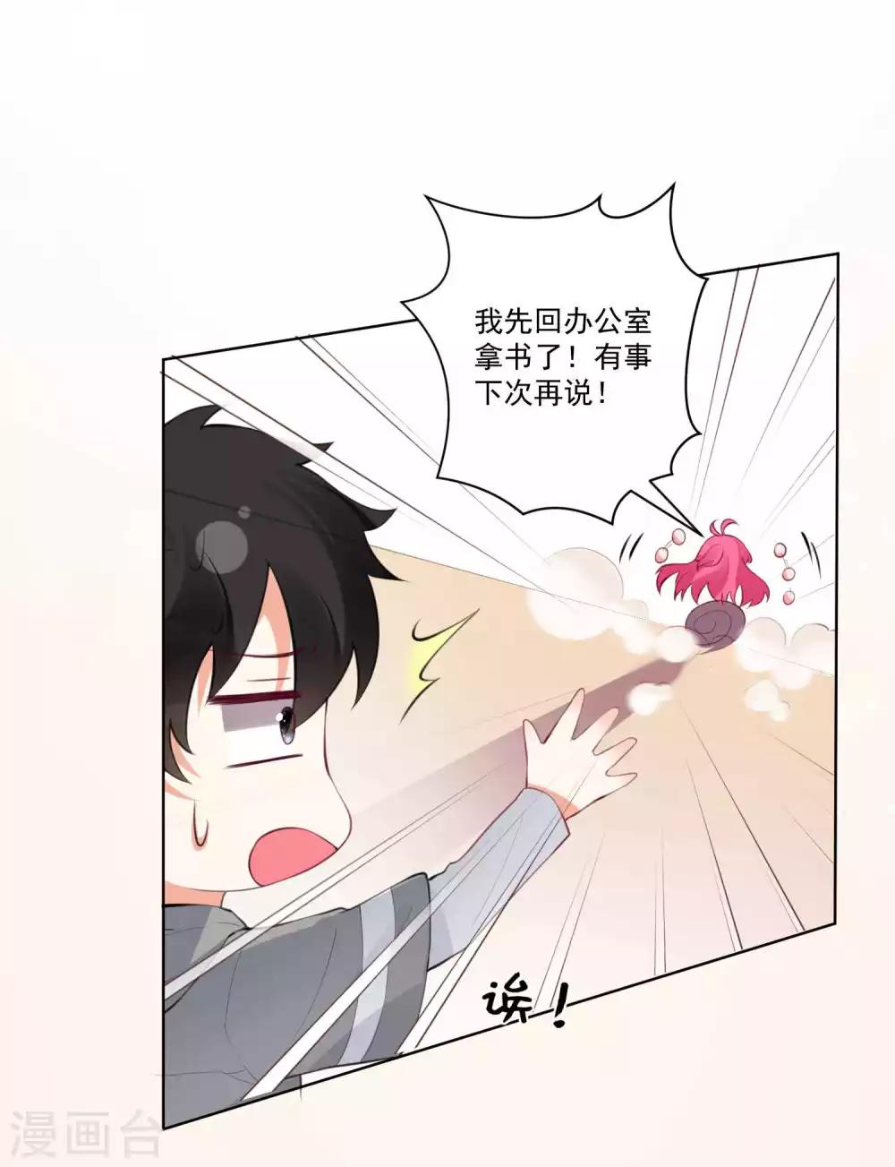 第83话-第88话
