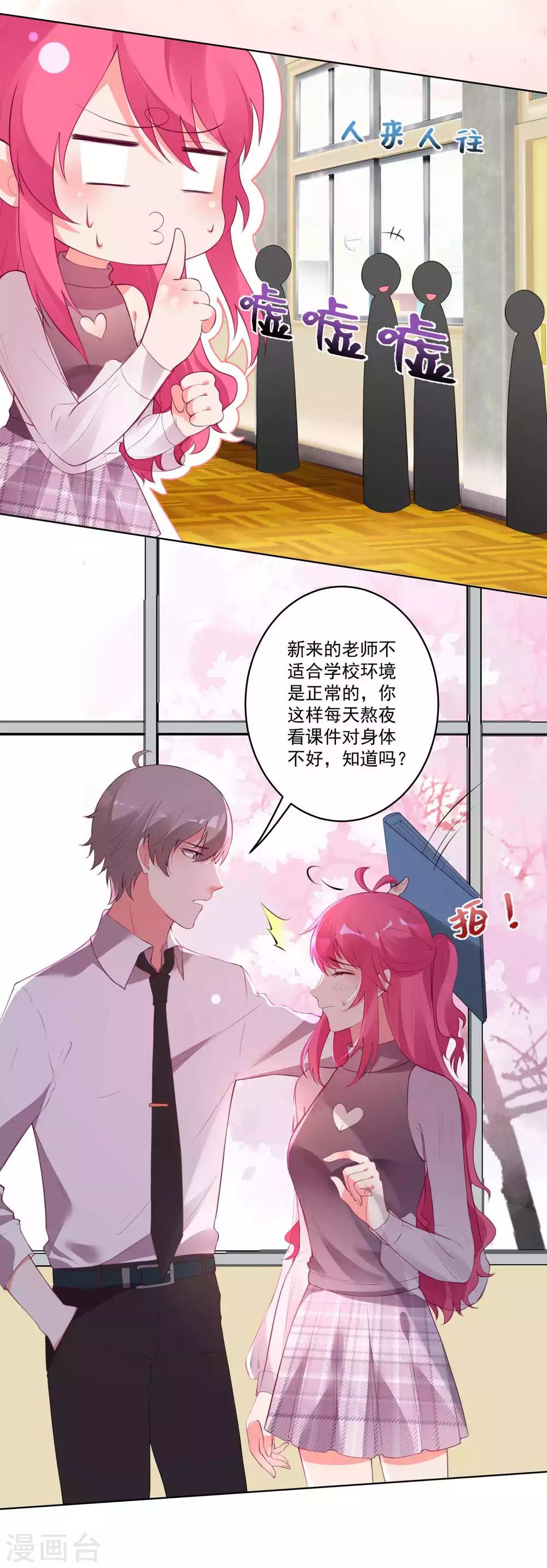 第83话-第88话