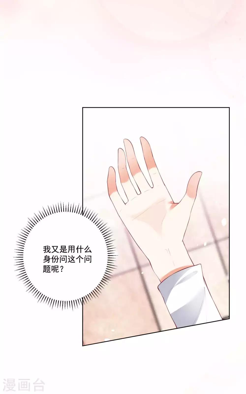 第83话-第88话