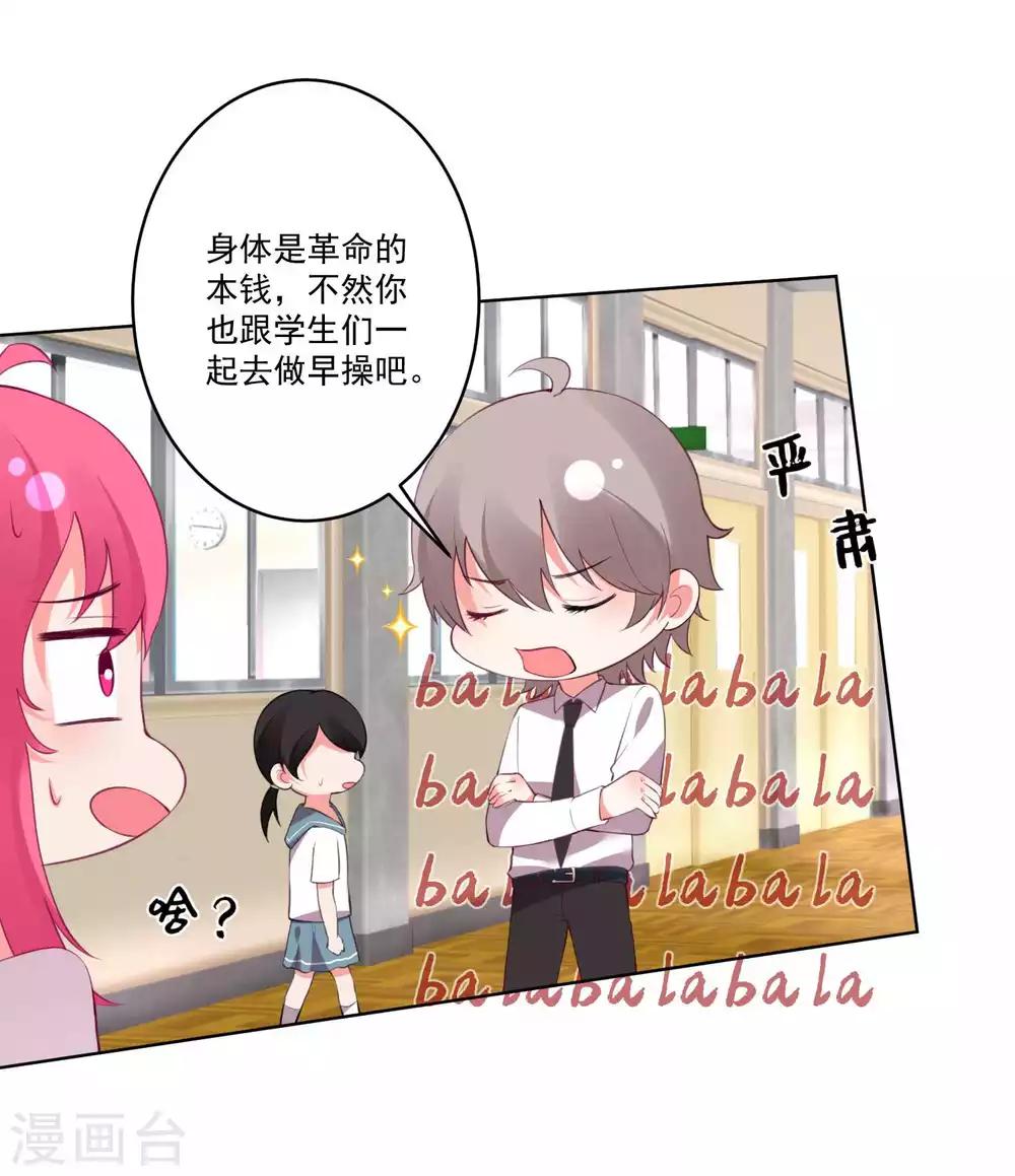 第83话-第88话