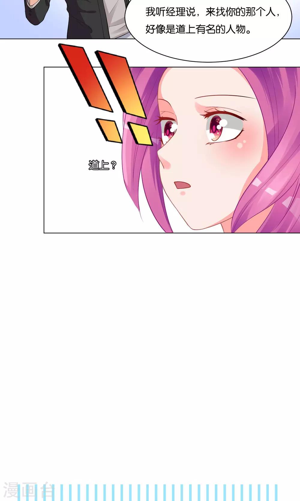 第9话-第10话