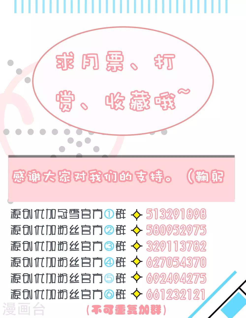 第9话-第10话