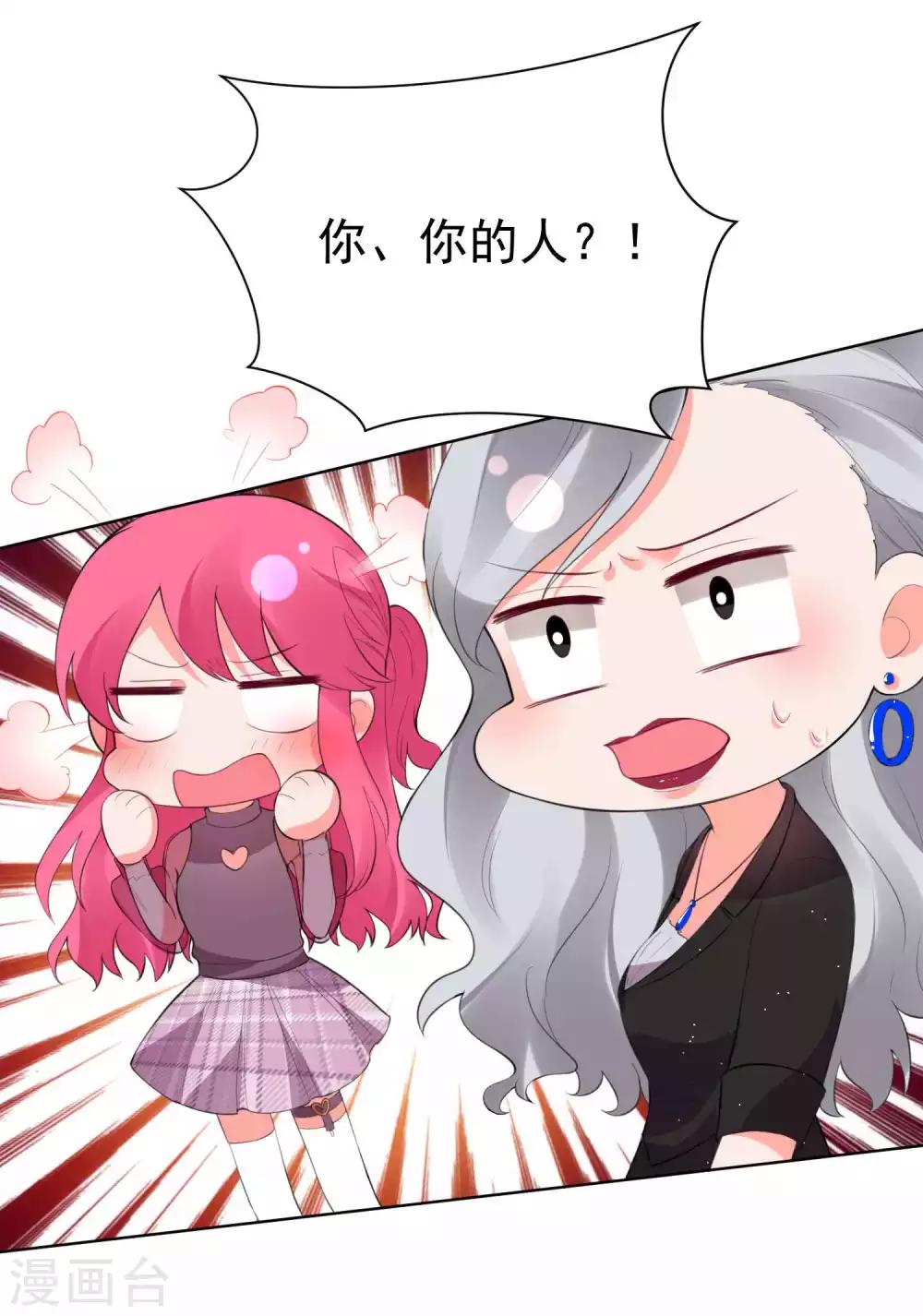 第86话-第92话
