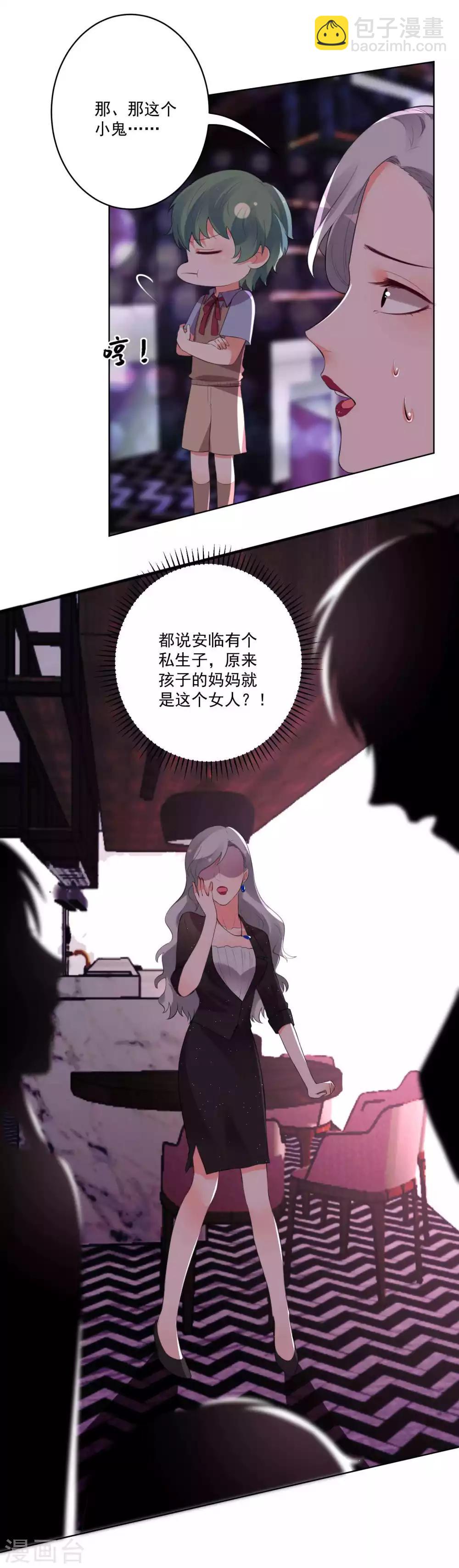 第86话-第92话