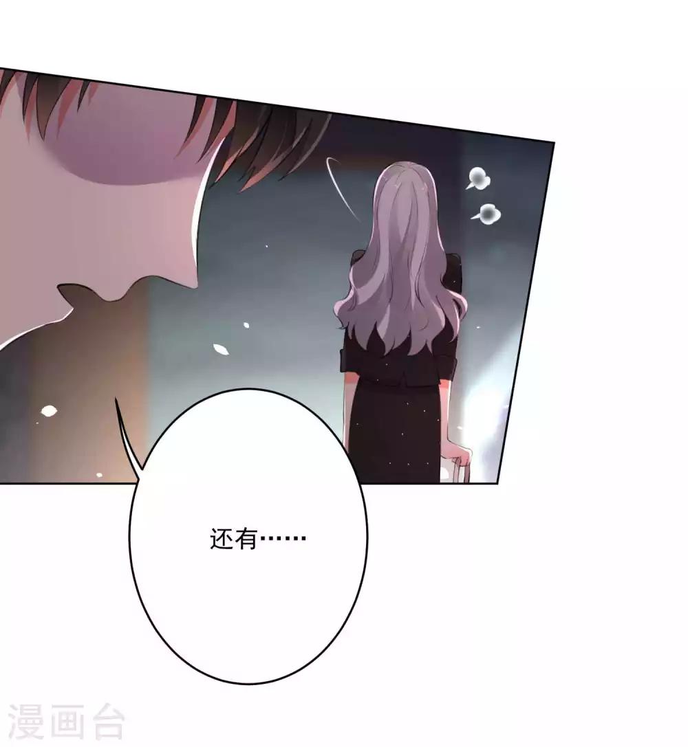 第86话-第92话