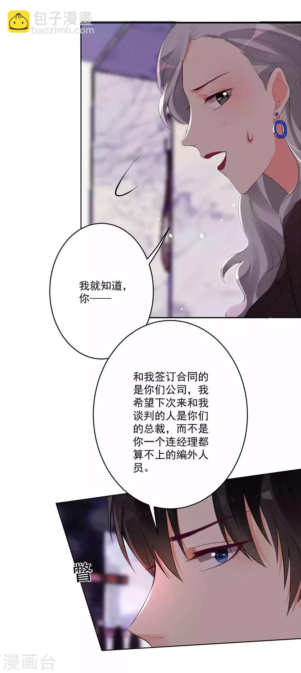第86话-第92话