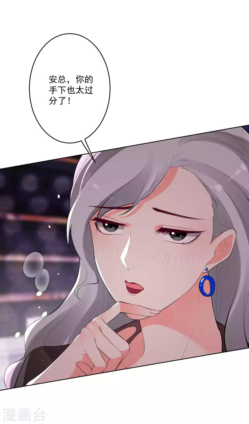 第86话-第92话