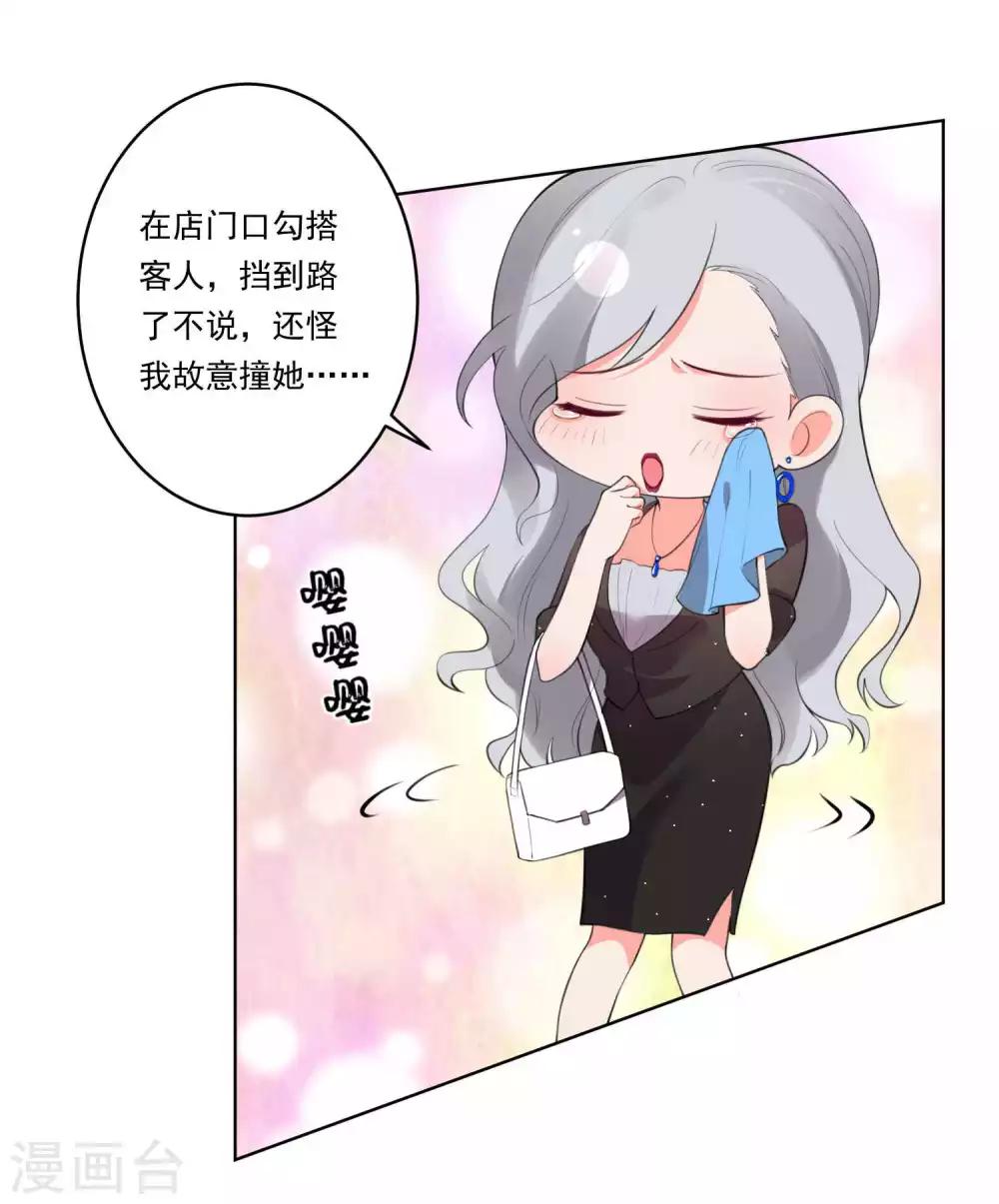 第86话-第92话