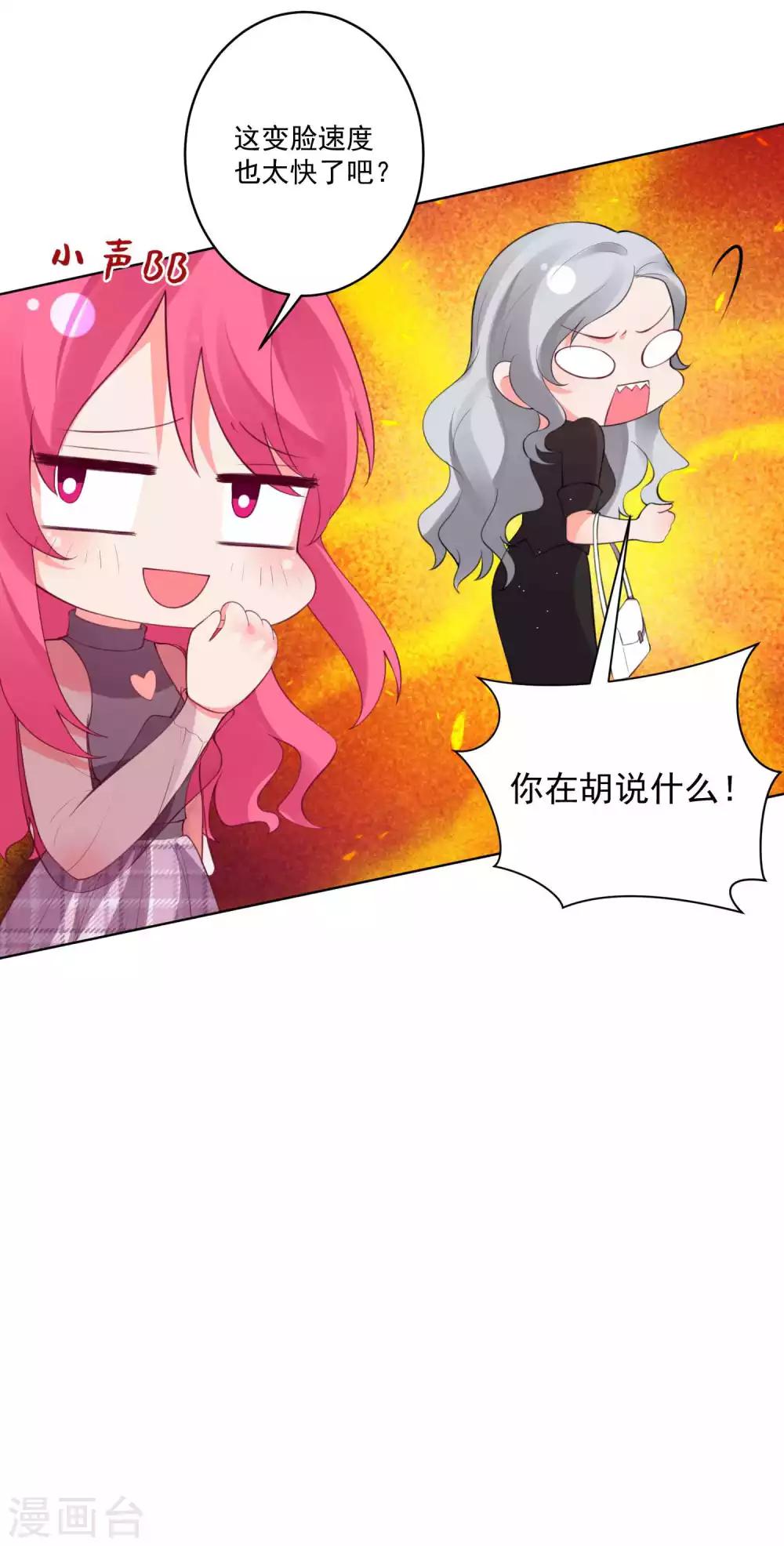 第86话-第92话