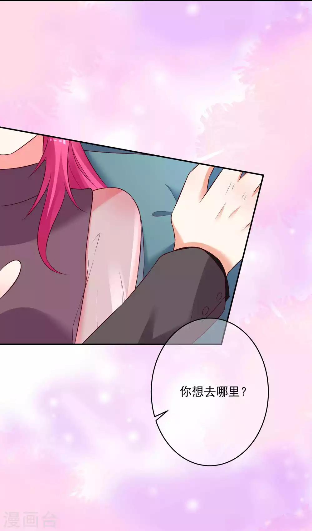 第88话-第94话