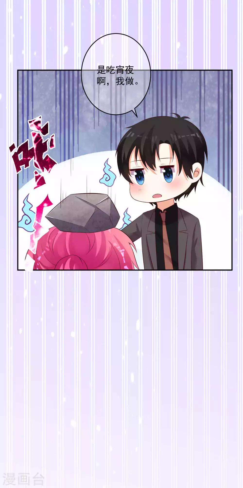 第88话-第94话