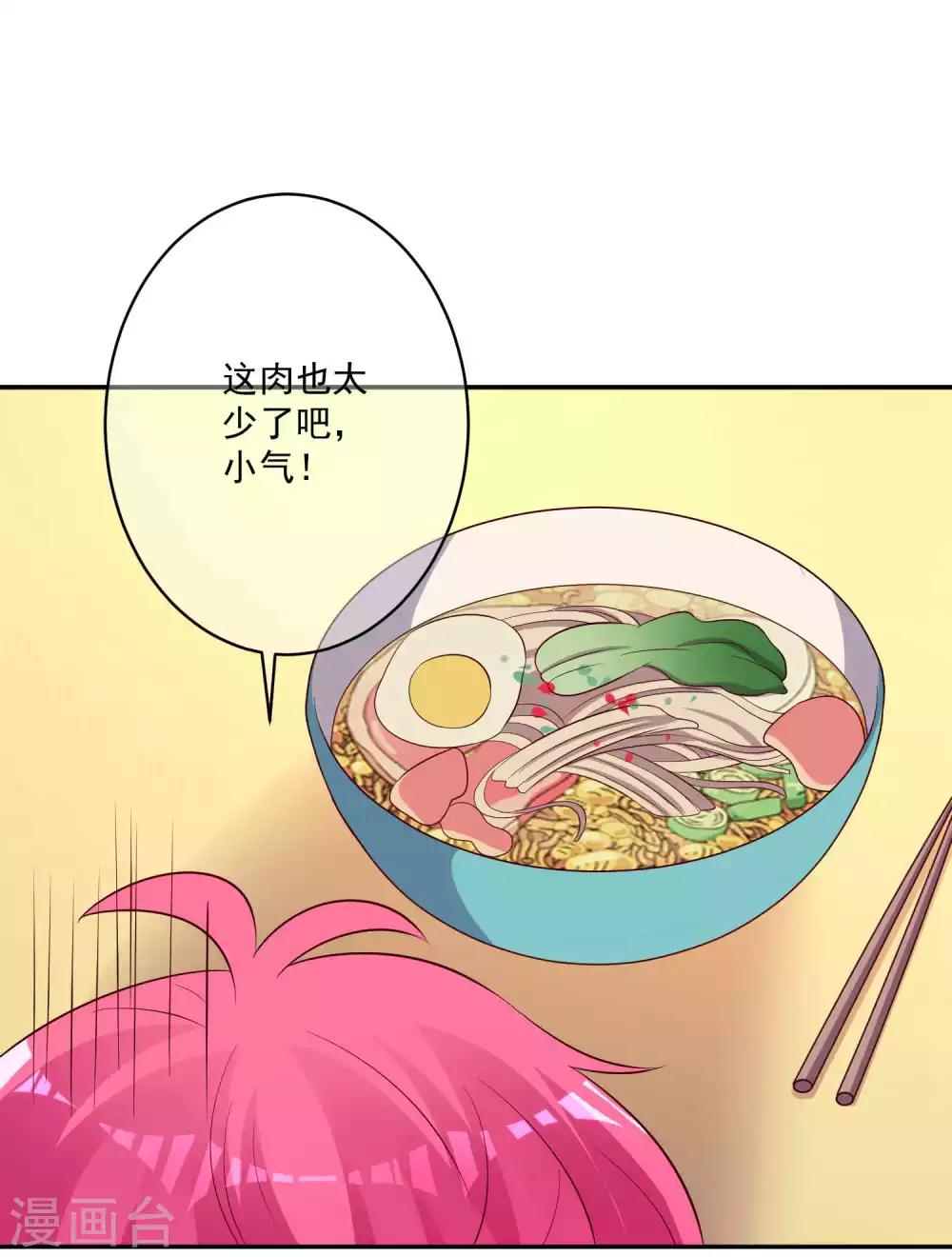 第88话-第94话