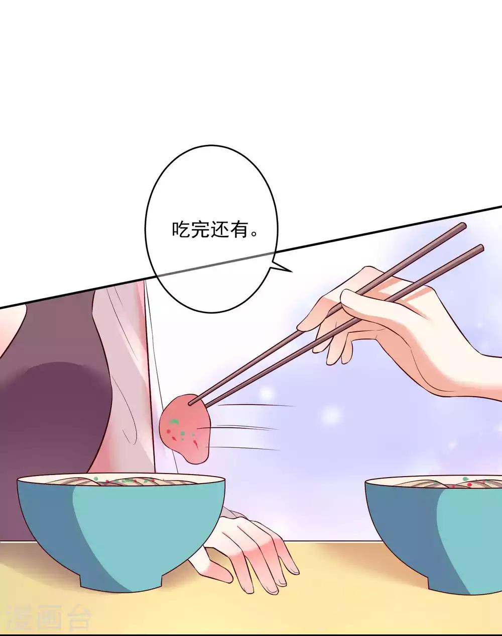 第88话-第94话