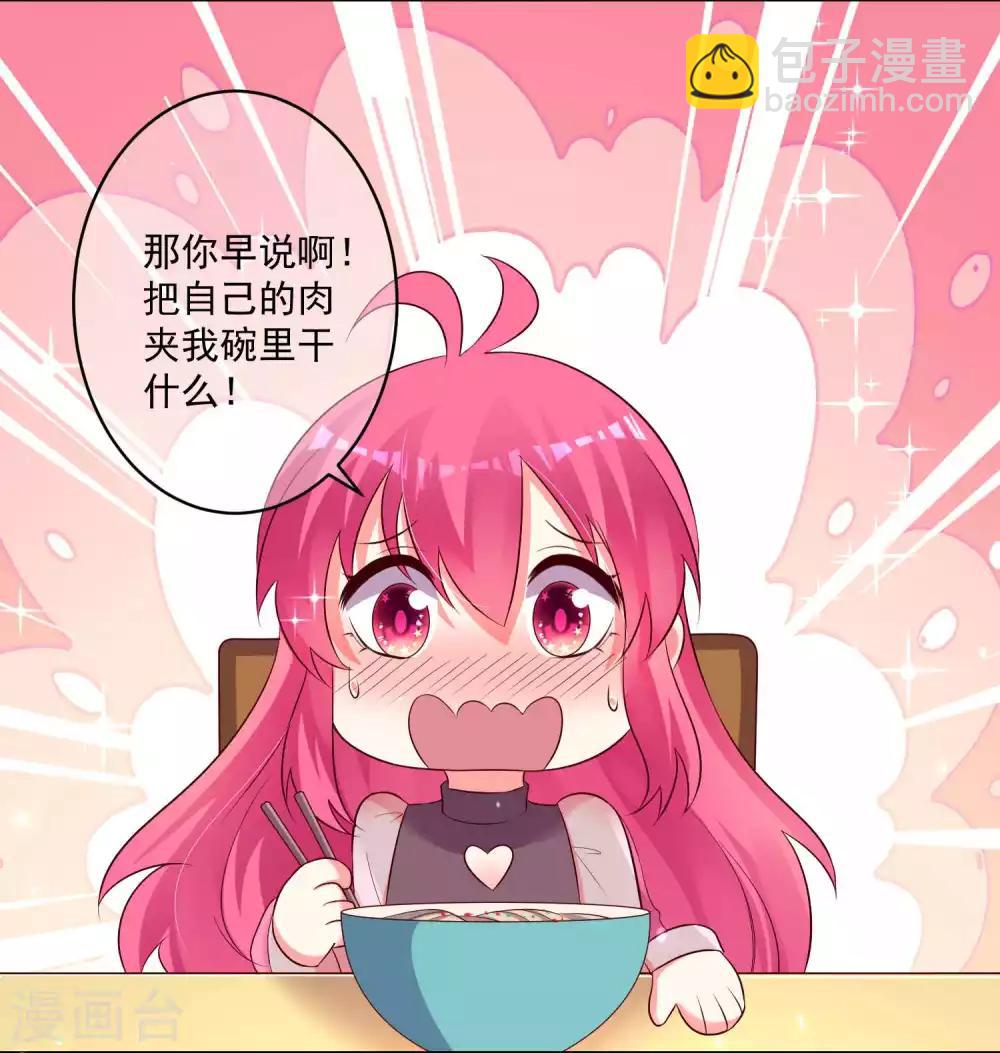 第88话-第94话