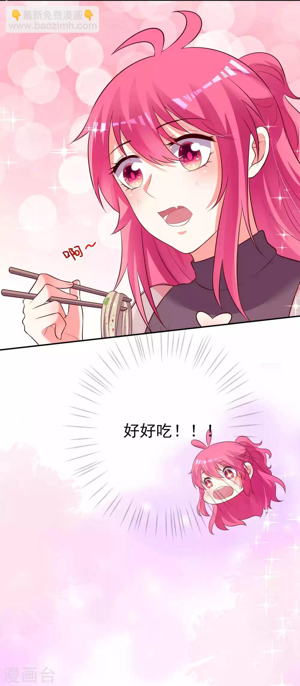 第88话-第94话