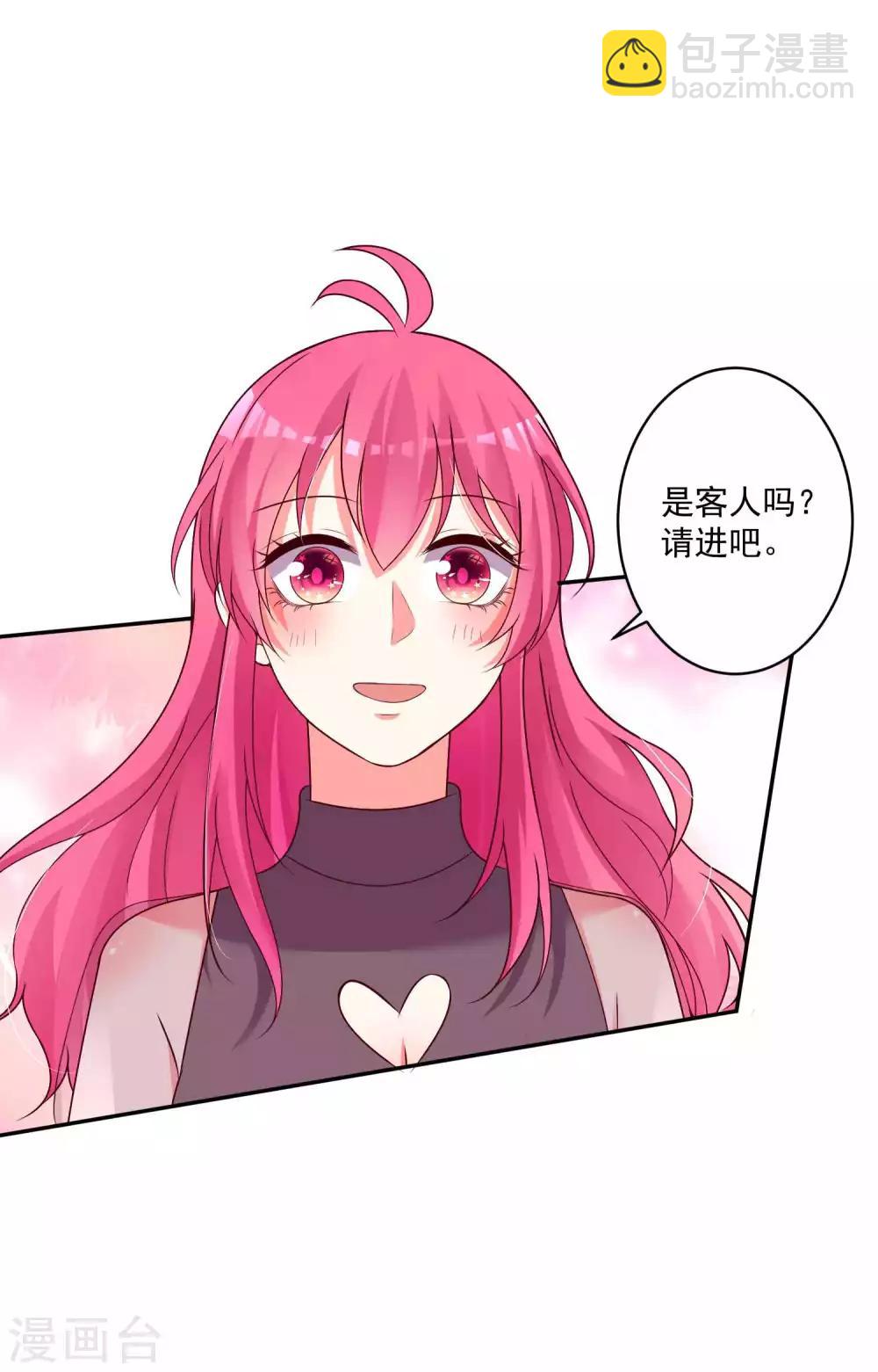 第88话-第94话