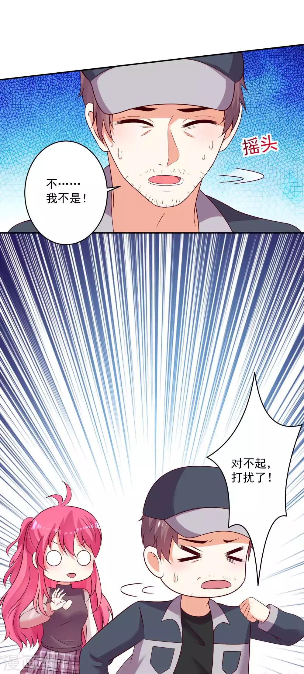 第88话-第94话