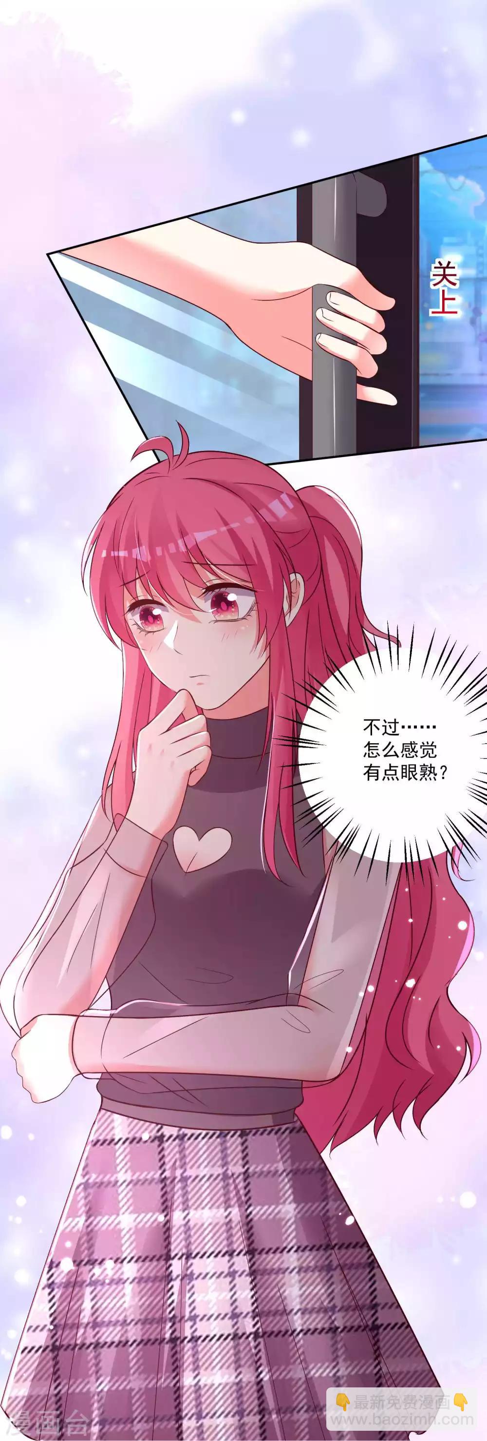 第88话-第94话
